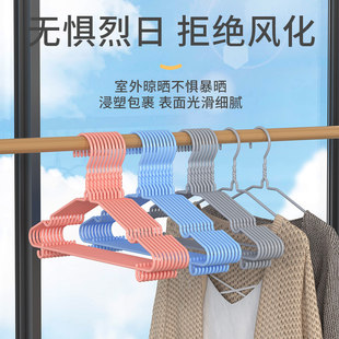 加厚成人衣架衣服撑阳台衣挂防滑晾衣架衣柜无痕学生宿舍衣服架子