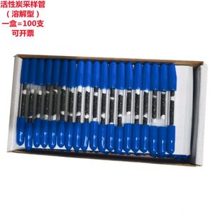 120 C52活性炭采样管6 100mg溶剂解析型热解析型 150mm