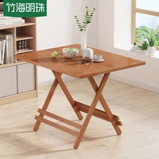 吃饭小户型简易楠竹餐桌正方形饭桌折叠方桌 折叠桌家用户外便携式