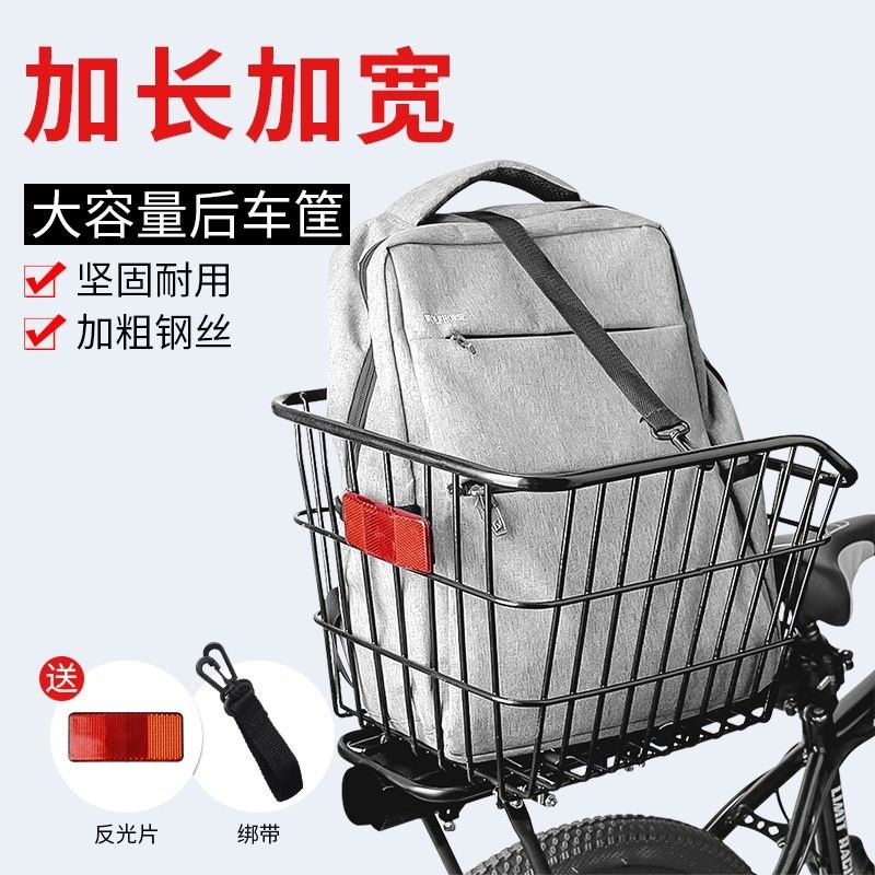 山地自行车后车筐后座架置物筐背包篮子后置折叠T单车篮筐篓蓝框