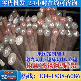 圆棒钢板现货 F22 F91 F92 圆钢合金钢F21 F53 F51 F11