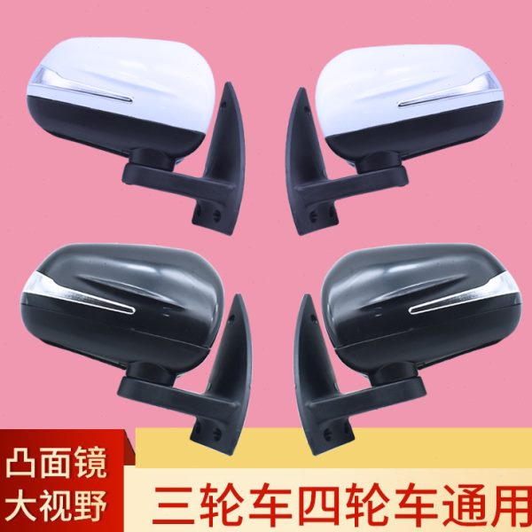电动三四轮车高清凸面反光镜雷迈盛昊奔茨龙启明爵后视倒车镜通用