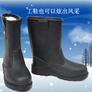 高筒劳保靴棉靴实心底防砸防穿刺耐油耐磨油田用劳保防护靴 冬季