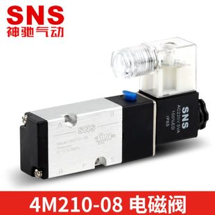 08气动开关电磁阀12v气阀220v二位五通24v控制器 sns神驰4m210