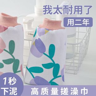 高质量搓澡巾女士专用强力搓泥洗澡巾搓背不伤肤家用双面搓泥神器