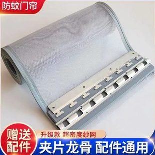 家用挂帘打孔纱网通风磁吸高档纱门帘全磁条 夏天门帘防蚊2023新款