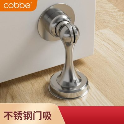 卡贝免打孔门吸新款卫生间防撞门挡门后吸门固定门碰不锈钢门阻器