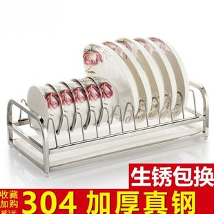 304不锈钢放碗盘子筷子碟碗架沥水收纳盒置物架单层小型家用调节