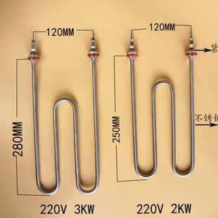 台式 麻辣烫加热棒220v2kw3kw12牙 煮面炉加热管M型 烫面机发热管