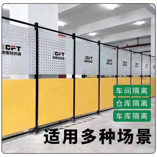 仓库车间隔离网 厂房设备护栏网安全移动隔离栅冲孔炫彩隔离网