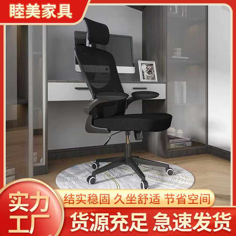 电脑椅久坐舒适多维可调头枕旋转座椅人体工学家用护腰办公电竞椅,商业/办公家具,人体工学椅,淘宝优惠券,粉丝福利购,淘宝优惠卷