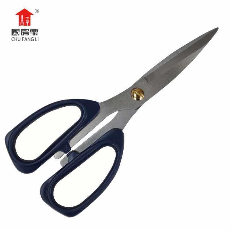 锋利不锈钢剪黑色塑料手柄剪子家用剪刀德日剪D-14/D-15/D-16