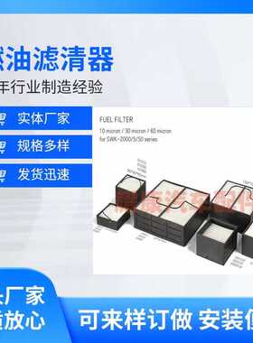 04030 01030 01830船舶油水00530 油水分离器SEPAR