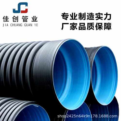 直销HDPE双壁波纹管 聚乙烯排水排污管 hdpe波纹管SN4 dn200