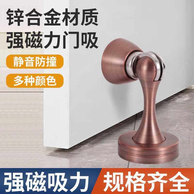 304不锈钢门吸加厚强磁门吸防撞门档碰卧室卫生间木门吸门器,基础建材,门吸,淘宝优惠券,粉丝福利购,淘宝优惠卷
