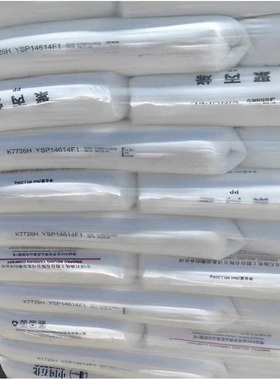 PP燕山石化K7100  超高流动  高抗冲 聚丙烯 塑料颗粒