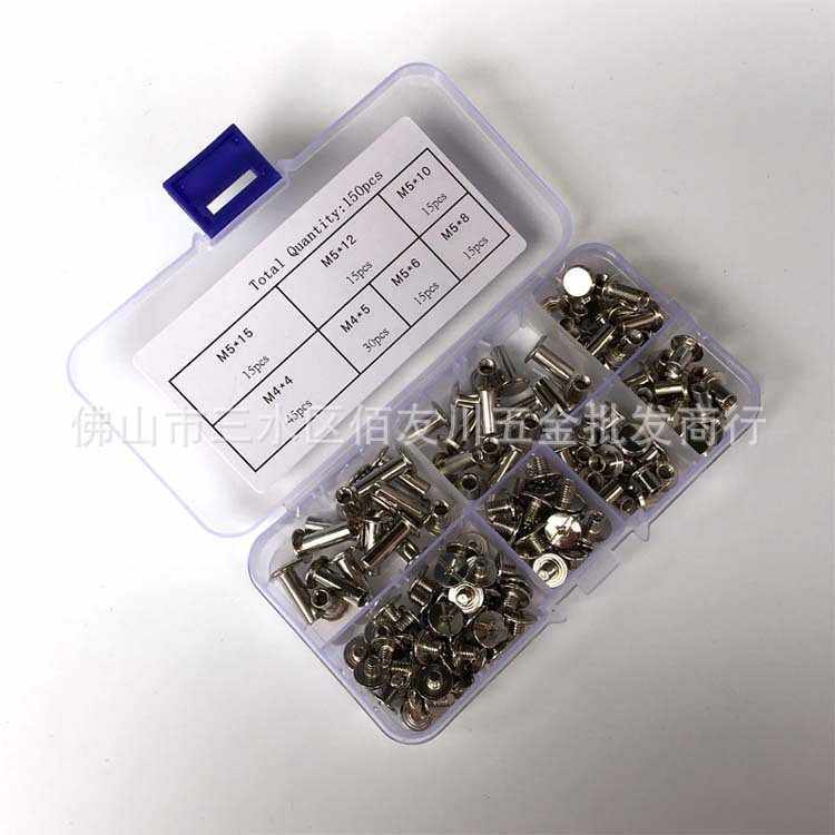 150pcs母铆钉 子母钉 账本钉 相册账本螺丝台历螺丝盒装,五金/工具,其他端接件及接线装置,淘宝优惠券,粉丝福利购,淘宝优惠卷