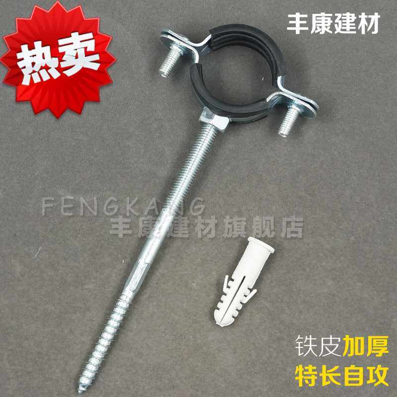 管卡PPR管PVC管金属管夹20 25 32 40 50 63 75抱卡固定卡墙卡吊卡,五金/工具,管夹/管卡/管支架,淘宝优惠券,粉丝福利购,淘宝优惠卷