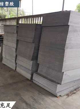 直供可加工雕刻A级硬质灰色pvc板高密度纯新料40mm50mm塑料板