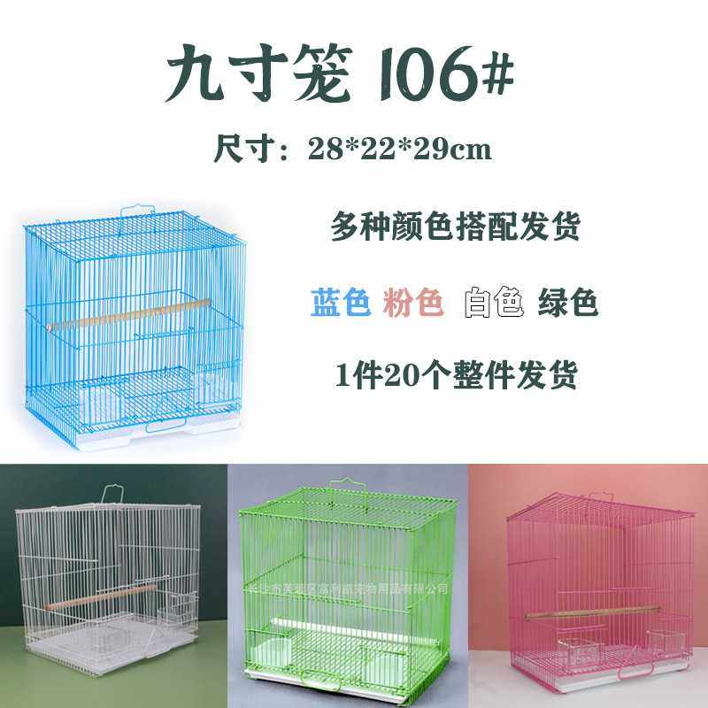 九寸笼 小号兔笼兔笼铁丝笼折叠丝笼豚鼠养殖笼运输笼直销,宠物/宠物食品及用品,兔笼,淘宝优惠券,粉丝福利购,淘宝优惠卷