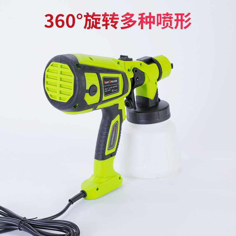 新款电动喷枪高压喷漆枪便携式乳胶漆油漆喷枪喷胶枪,五金/工具,电动喷涂机,淘宝优惠券,粉丝福利购,淘宝优惠卷
