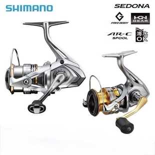 SHIMANO禧玛SEDONA赛多纳纺车轮淡海水通用路亚轮轻量远投渔轮诺