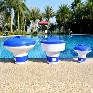 自动投药器 浮水药盒 浮水药丸浮盅 泳池投药盒加药器设备 消毒剂