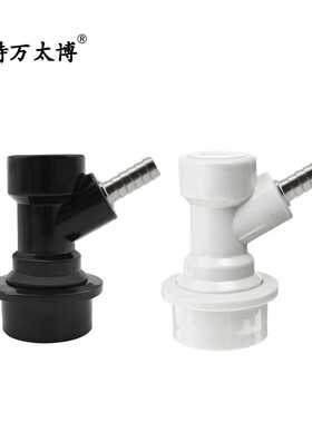 百事桶接头KEG桶黑白螺纹宝塔金属快速接头Ball Lock Disconnects
