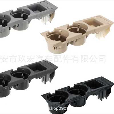 51168217953    51168217955  51168248504  适用于3系E46水杯架