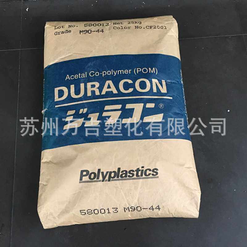 导电POM 日本宝理 CH-10 耐磨损  高刚性 POM加CF,橡塑材料及制品,POM,淘宝优惠券,粉丝福利购,淘宝优惠卷