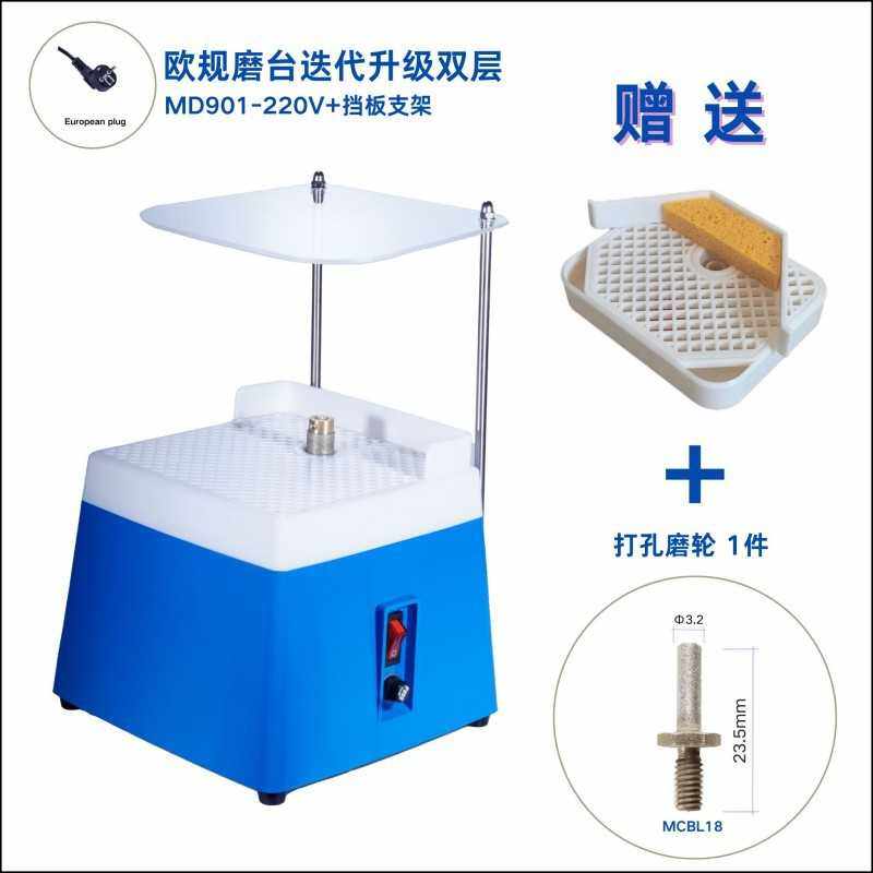 升级款磨台+挡板支架  金刚石自动上水打磨机电动工具玻璃磨边机,五金/工具,其它仪表仪器,淘宝优惠券,粉丝福利购,淘宝优惠卷
