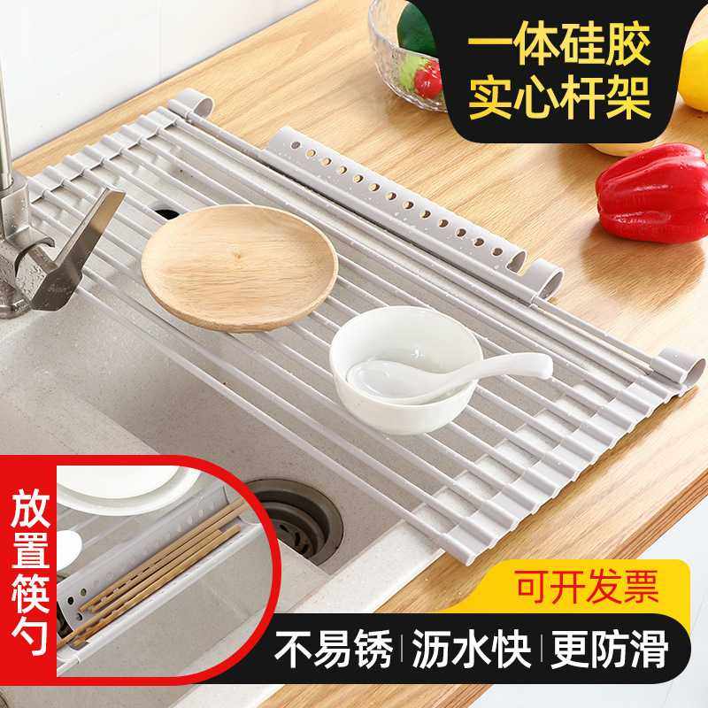 水槽沥水架全包硅胶可折叠滤水架洗碗池卷帘沥水垫厨房勺筷滴水架