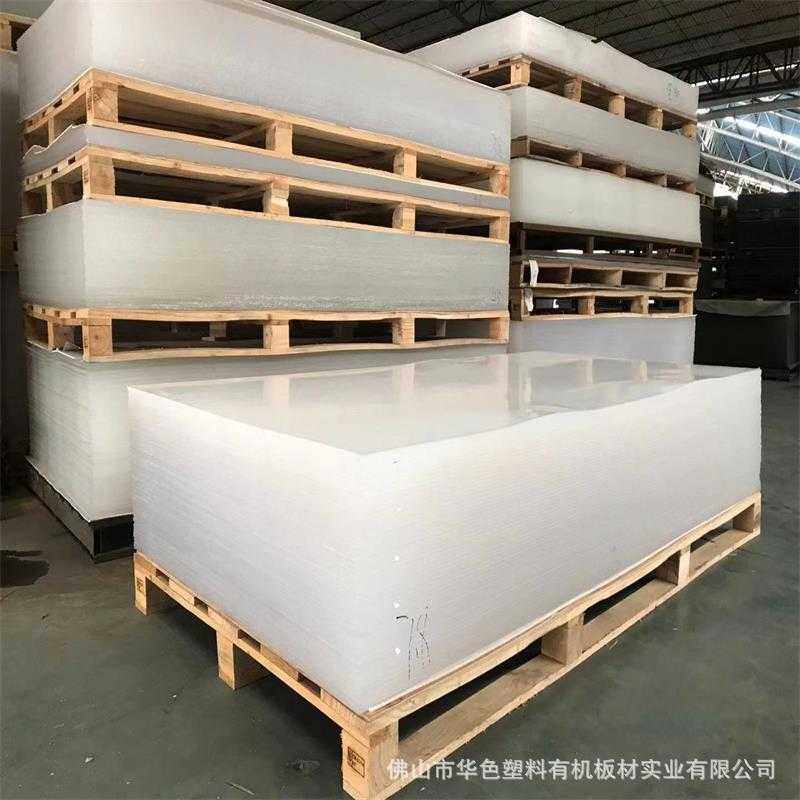 供应亚克力有机玻璃板材MS板PS塑料板可切割尺寸生产 销售,橡塑材料及制品,PP板,淘宝优惠券,粉丝福利购,淘宝优惠卷