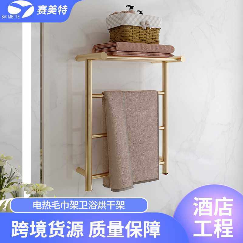 热卖电热毛巾架卫浴烘干架不锈钢卫生间浴巾架加热置物架9041,家装主材,智能毛巾架/浴巾架,淘宝优惠券,粉丝福利购,淘宝优惠卷