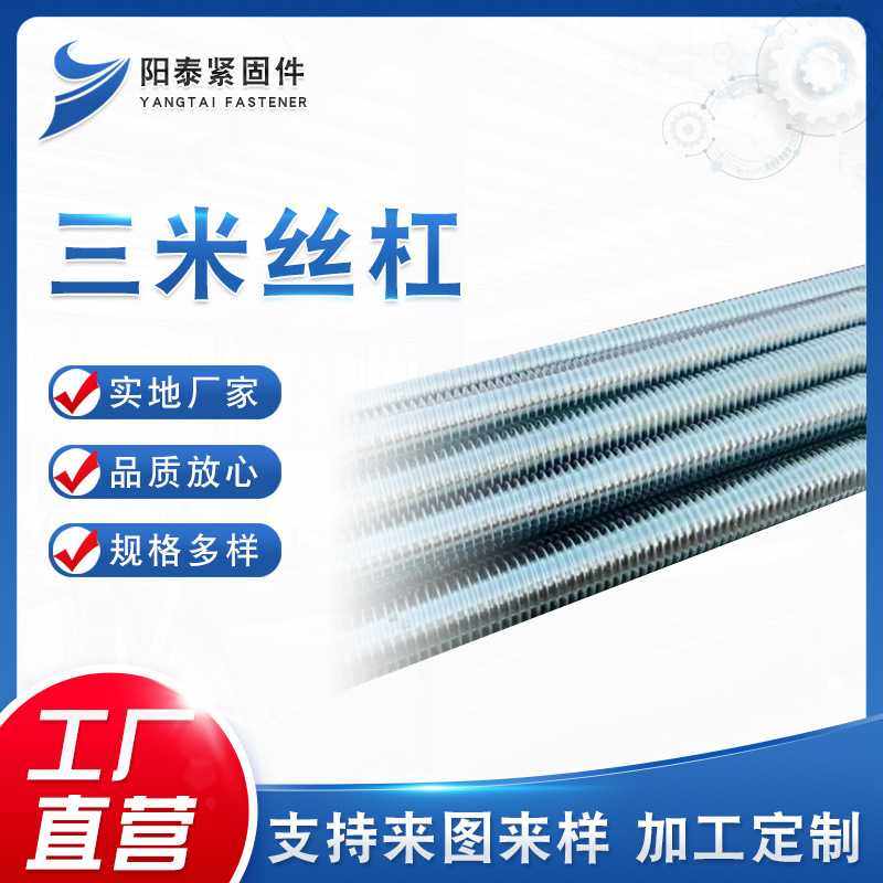 吊顶用三米吊筋通丝吊杆8厘3米丝杆牙条全螺纹,五金/工具,工业管道及配件,淘宝优惠券,粉丝福利购,淘宝优惠卷