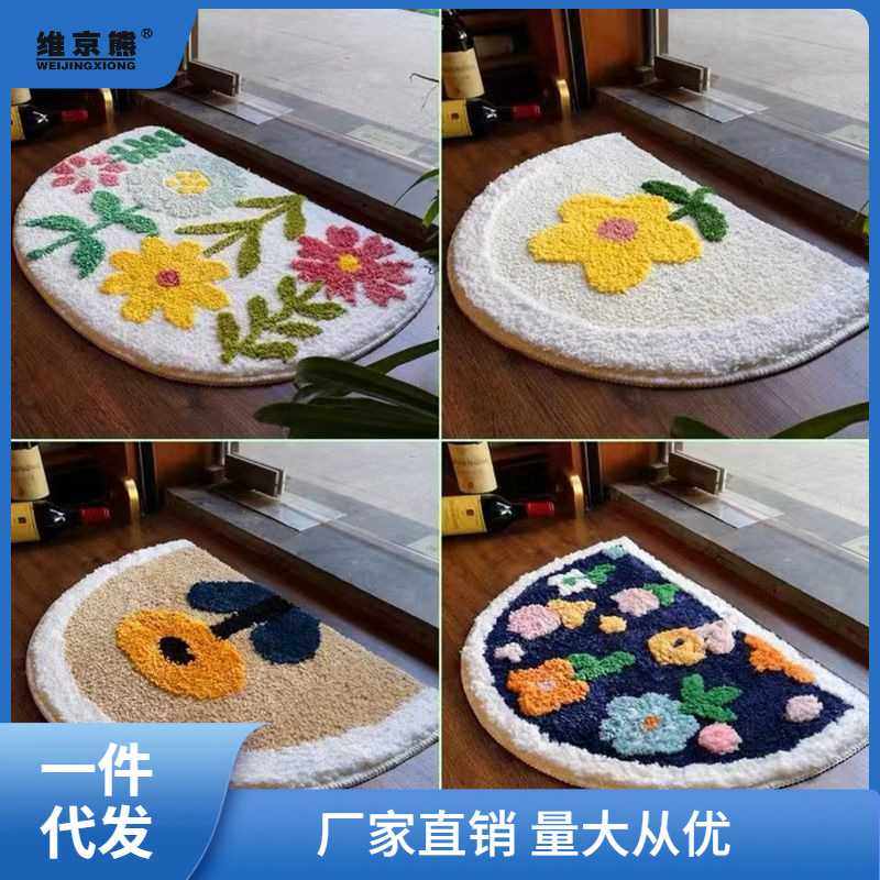 浴室防滑吸水地垫百搭柔软门垫卫生间家用卧室房间半圆脚垫枫泓,居家布艺,家用脚垫,淘宝优惠券,粉丝福利购,淘宝优惠卷