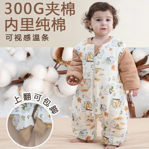 AEgtesol婴儿睡袋秋冬加厚分腿连体衣儿童冬季厚款通用款防踢被