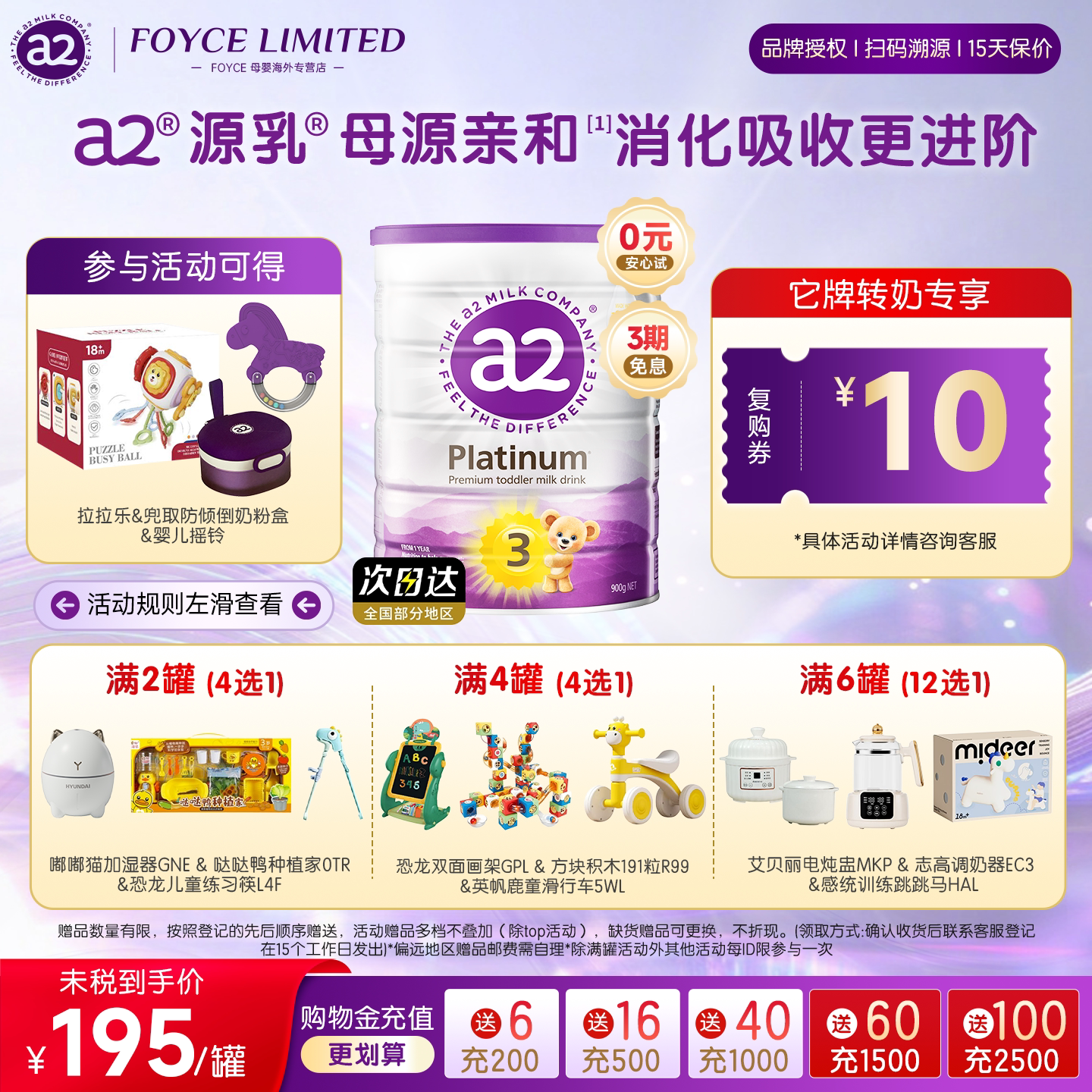 ���ٷ�ֱ����a2�ϰ׽������׶��䷽�̷�3��A2����1-4��900g*1�� 193Ԫ