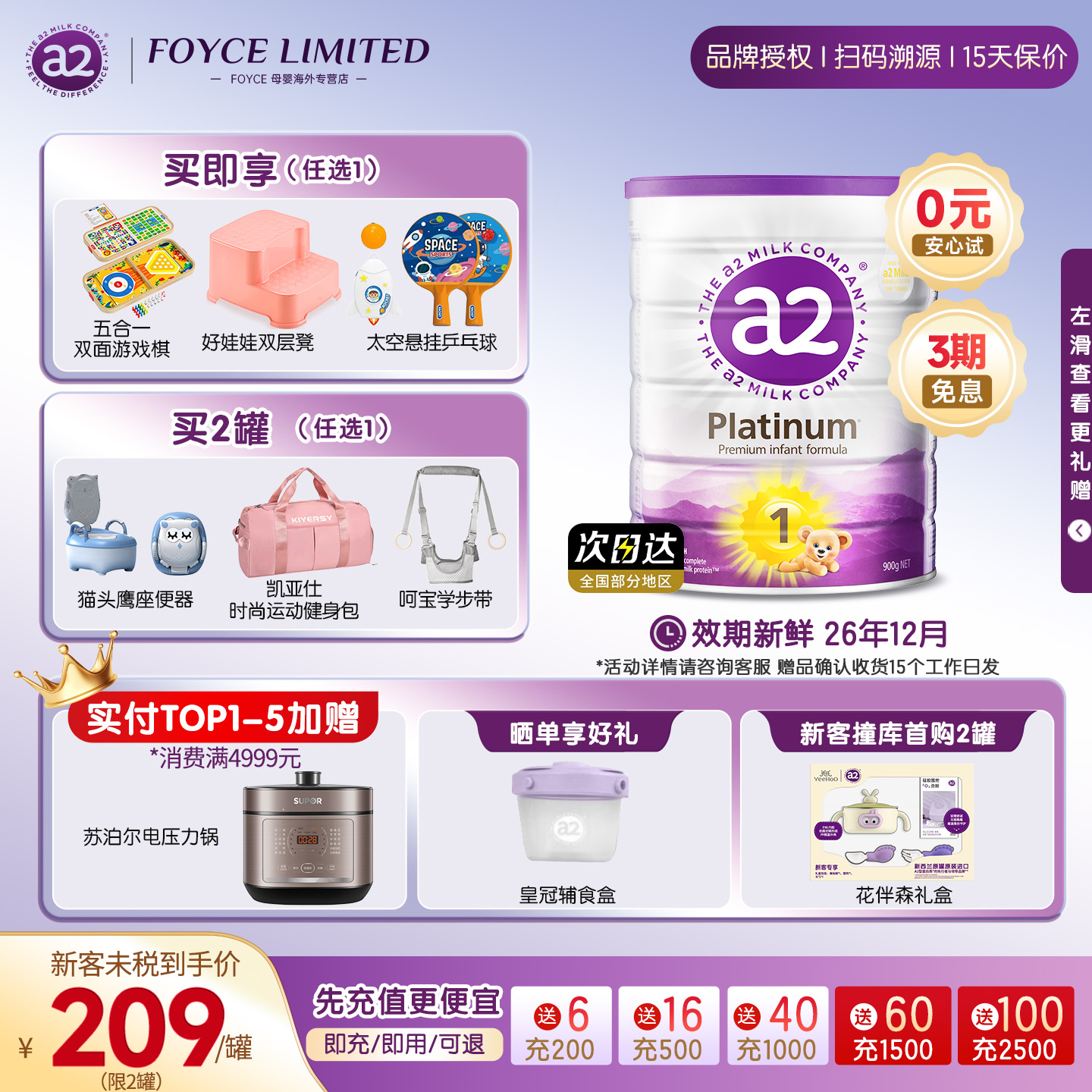 Ʒֱa2ϰ׽̷һ1Ӥ䷽ţ̷0-6900g