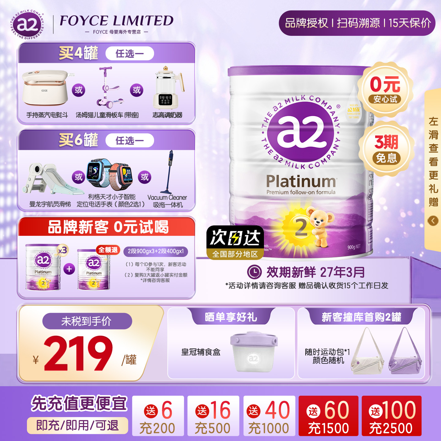 ٷֱa2ϰ׽ϴӤ䷽̷۶A22900g