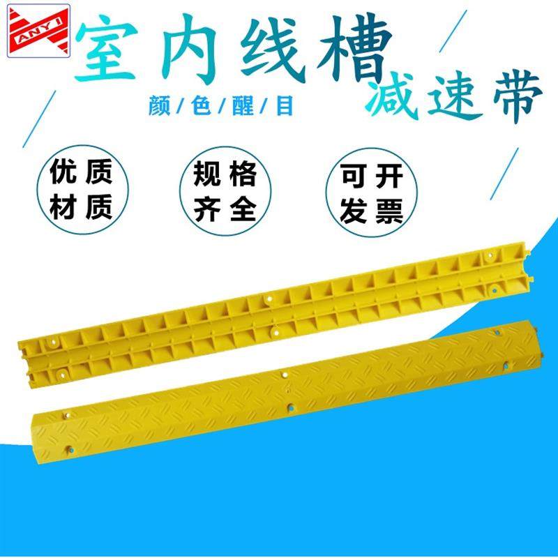 厂家直销PVC盖板线槽减速带室内电缆电线过线板舞台盖线板保护槽,五金/工具,减速带\减速垄,淘宝优惠券,粉丝福利购,淘宝优惠卷