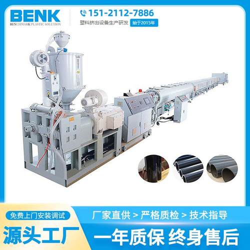 HDPE 315-630mm管材挤出机生产线PE大口径管材设备给水排水管设备