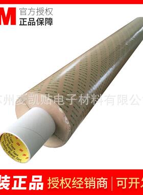 9471LE无基材双面胶带工业胶膜透明双面胶现货