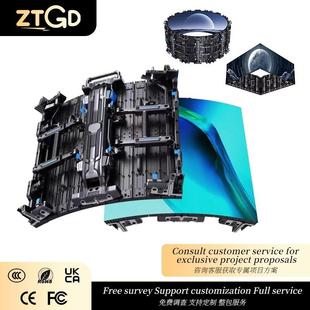 Rental Screen全彩柔性软led显示屏租赁屏P3.91P2.6舞台活动 Led