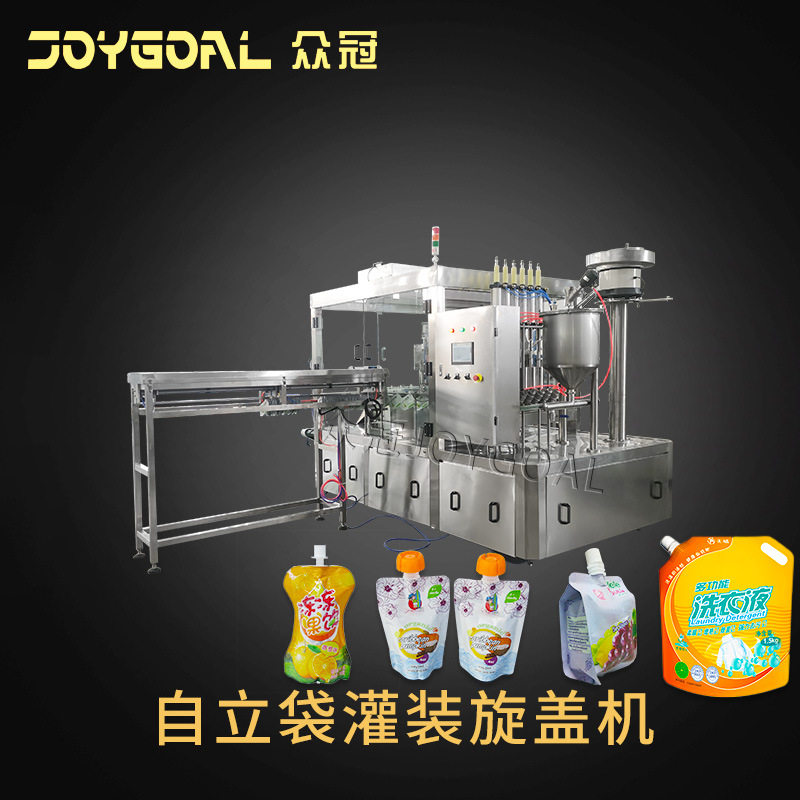 液体番茄酱铝箔袋吸嘴袋灌装机自立袋洗衣液灌装旋盖一体机可定制,清洗/食品/商业设备,食品搅拌机,淘宝优惠券,粉丝福利购,淘宝优惠卷