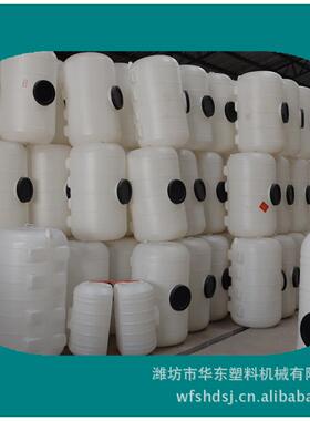 多规格化工桶吹塑机 25-70L塑料桶吹塑机设备 塑料辅机安装调试