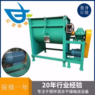卧式 搅拌机生产厂家拌料均匀快 搅拌机价格塑料卧式 搅拌机卧式