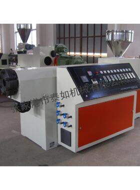 供应SJ-120系列单螺杆塑料挤出机 管材挤出机