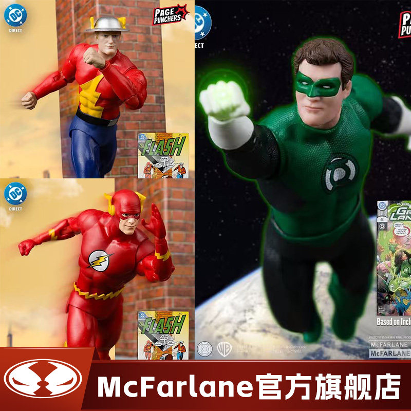 【现货】麦克法兰mcfarlane page绿灯侠哈尔乔丹闪电侠1/10手办