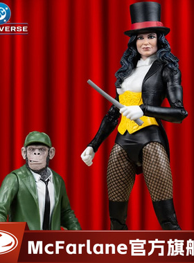 【现货】麦克法兰mcfarlane DC 收藏家 扎塔娜变体 1/10可动手办